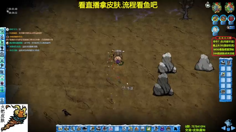 【2022-02-15 23点场】小明鸽i：挂皮肤-旺达单人-饥荒小明鸽