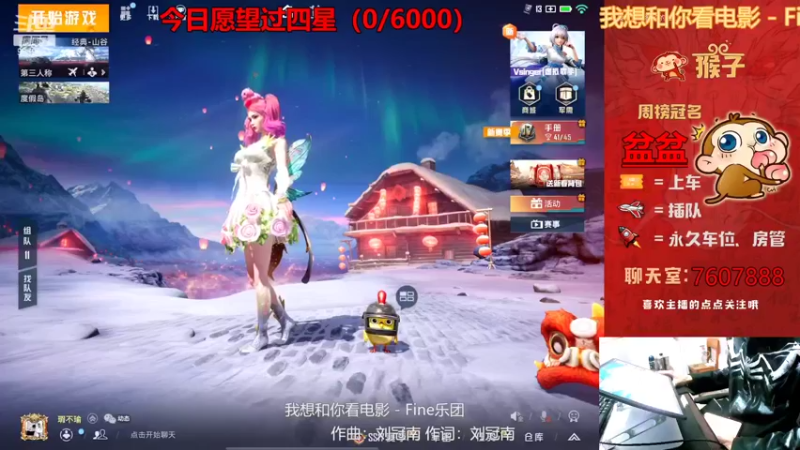 【2022-02-16 14点场】是猴子不是Monkey：你看我像不像汤圆？
