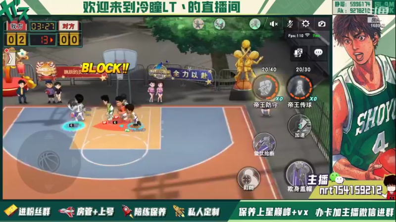 【2022-02-15 17点场】冷瞳LT丶：祝各位新年快乐！！！