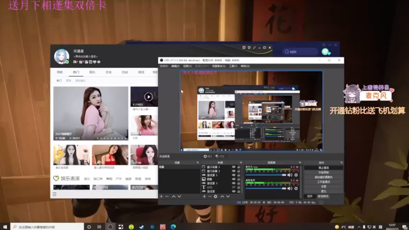 【2022-02-15 12点场】宋温柔爱吃鸡：元宵快乐呦~~