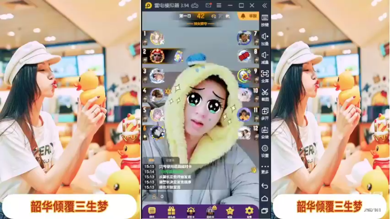 【2022-02-16 15点场】向南不难阿：#天天狼人#一生爱上上千百回。