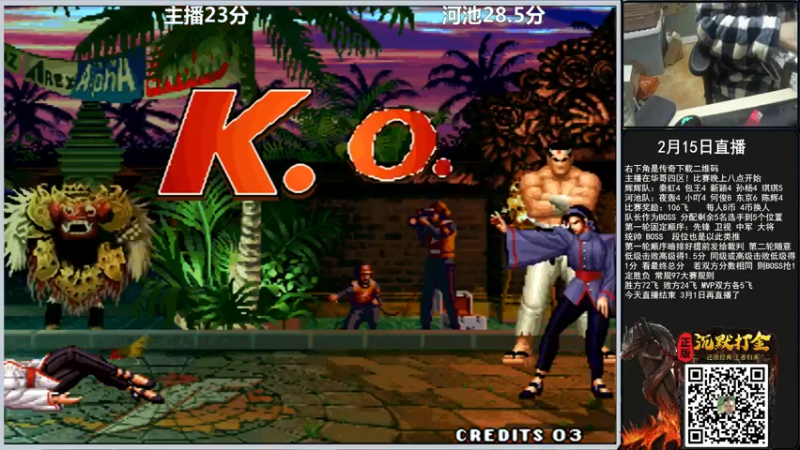 【2022-02-15 22点场】重庆辉輝：斗鱼官方组队赛！