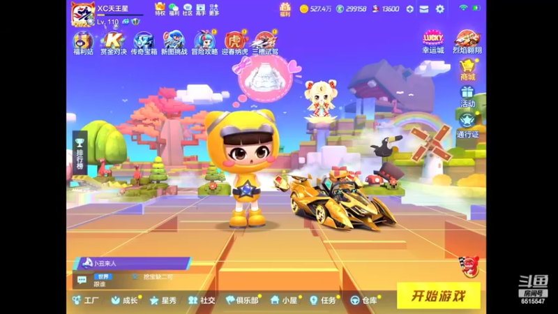 【2022-02-16 16点场】RJ天王星：排位赏金交流赛