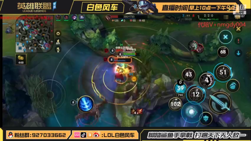【2022-02-16 14点场】白色风车丶丶丶丶：单排王者800点，钻石带粉1V5