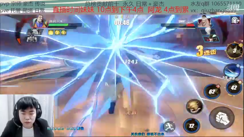 【2022-02-13 19点场】航海王阿龙：段位找阿龙没毛病