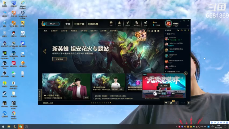【2022-02-10 19点场】逗药：日常娱乐！ 6581369
