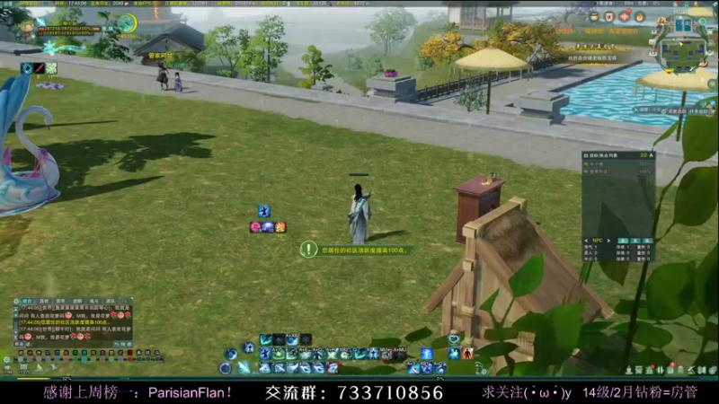 【2022-02-13 17点场】俞白维：【七日挑战】奶秀出发————