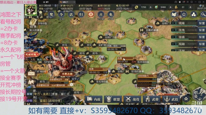 【鸿图之下】鸿图丶蚩梦的精彩时刻 20220216 20点场(3)