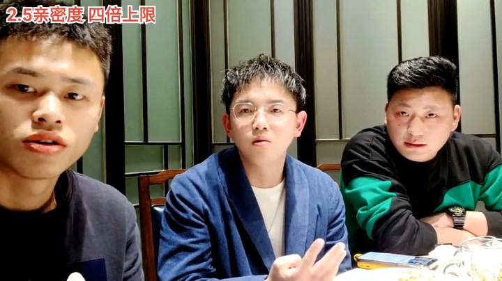渣男哥对浩哥是真的好啊，开超帝开国王开公爵