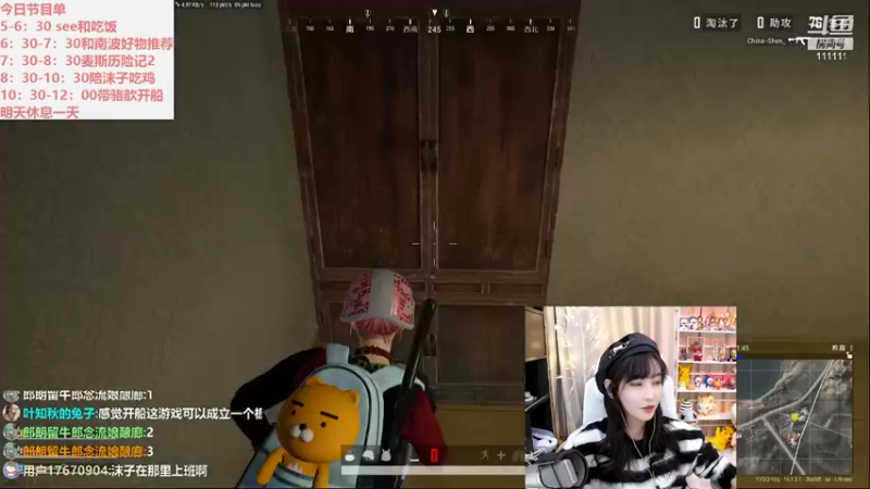 【2022-02-16 21点场】叶知秋Vanessa：秋：平平无奇的周三