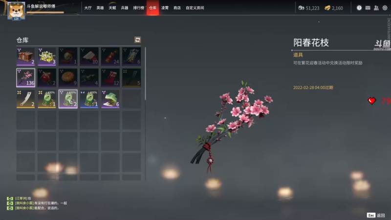 【2022-02-16 00点场】dudu4e嘟师傅：【解说嘟师傅】元宵节快乐