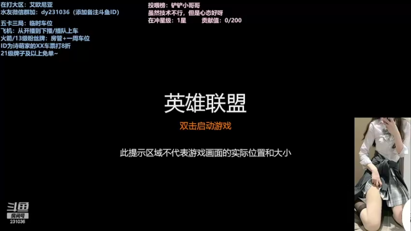 【2022-02-15 20点场】坚强乐观o0诗小萌：臭宝快来打游戏