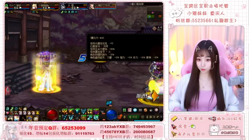 【2022-02-15 22点场】小雅妹妹m：♥️你的小可爱飞奔而来，请接好~❥