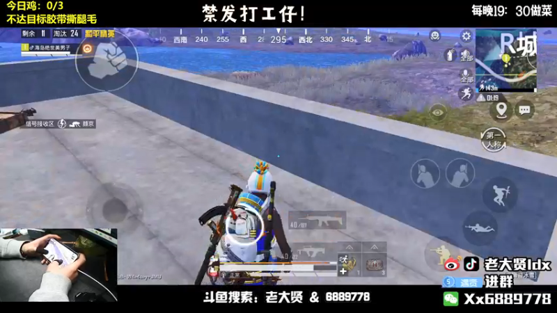 【2022-02-16 19点场】老大贤：国服雷神：带你看遍海岛上的小姐姐