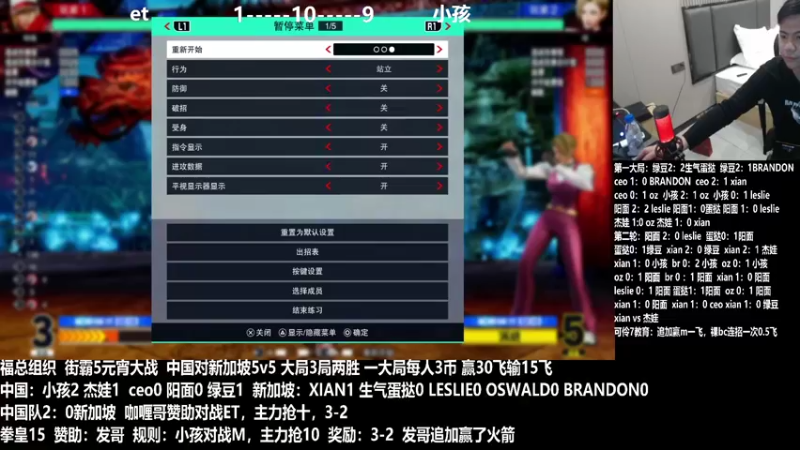 【2022-02-16 20点场】游天堂：小孩曾卓君：今晚15对战日韩高手