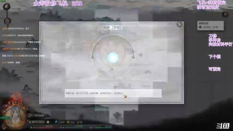 【2022-02-16 00点场】主播老面：老面：元宵快乐