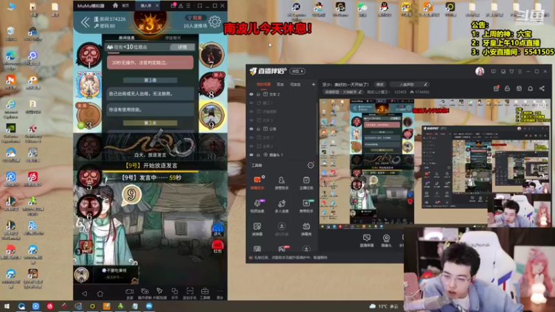 【2022-02-16 14点场】南波儿大魔王丶：牙少：美好的一天开始了！