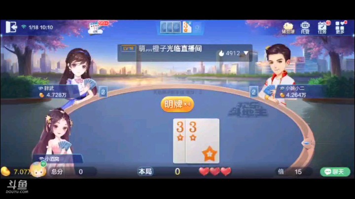 0118特辑，起手还算很强势，补上之后更爆炸，但农民操作有点拖大，对子开局对2居然没人阻击，单张居然让我过了单K，舒服了