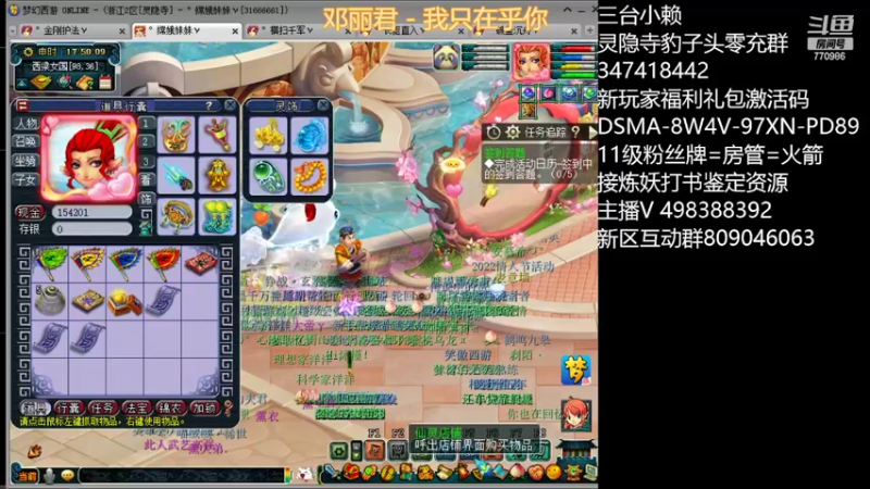 【2022-02-12 17点场】梦幻你波哥：大唐官府四大唐五神兽