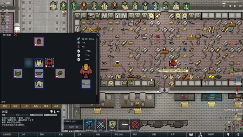 【2022-02-15 22点场】主播阿稳：新年特别档.环世界第二季