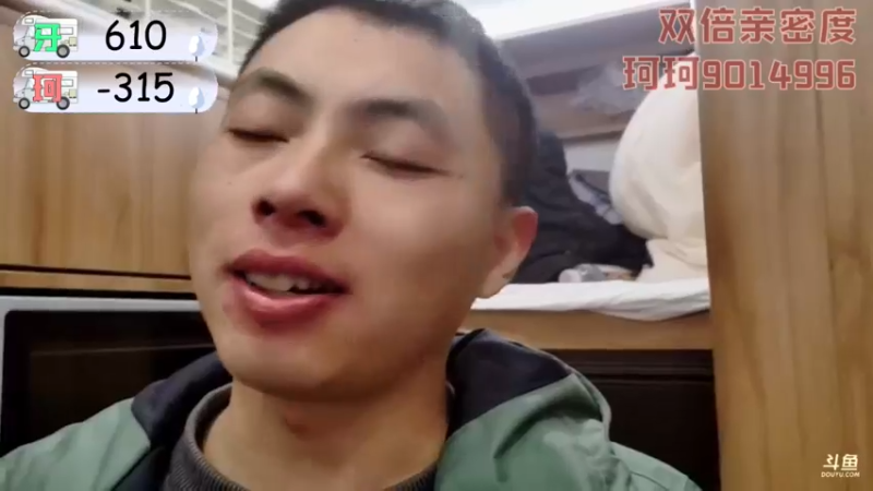 【2022-02-15 23点场】逐梦兄弟：《穷途末路》day6.巴塘