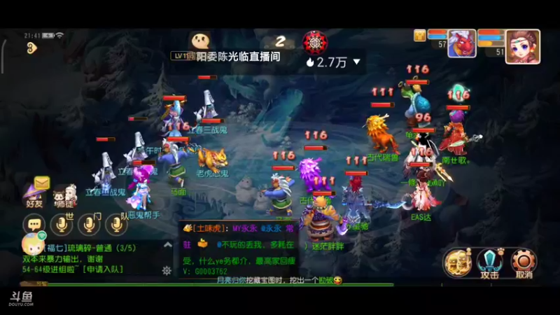 【2022-02-13 21点场】EAS达：梦幻西游手游0.0
