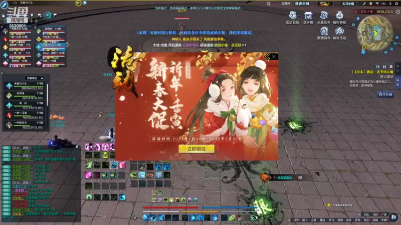 【2022-02-15 14点场】雨雨Quo：新的一周！新的开始！