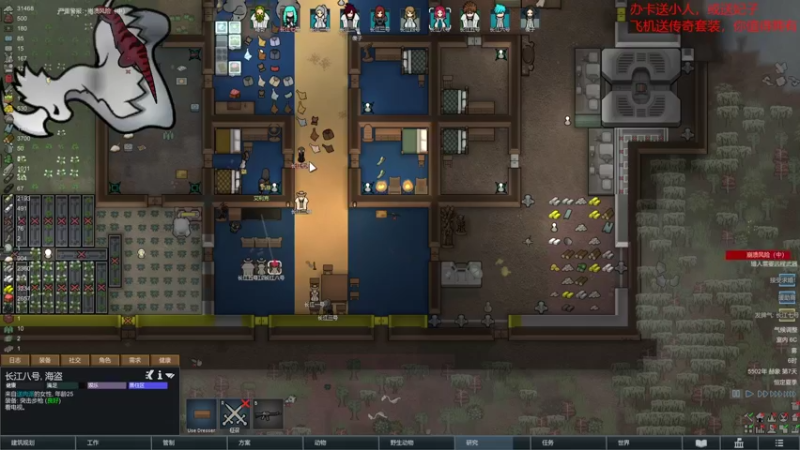【环世界】steam靖哥哥的精彩时刻 20220215 22点场