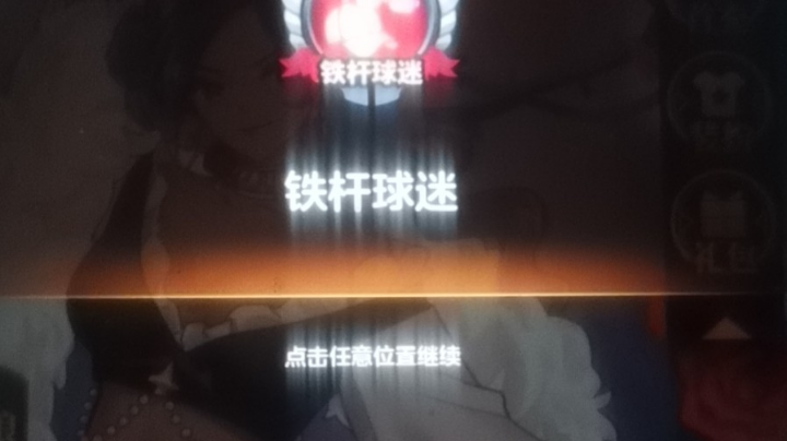 ？？？