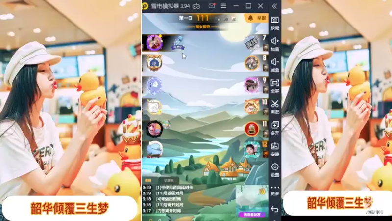 【2022-02-12 13点场】向南不难阿：#天天狼人#一生爱上上千百回。