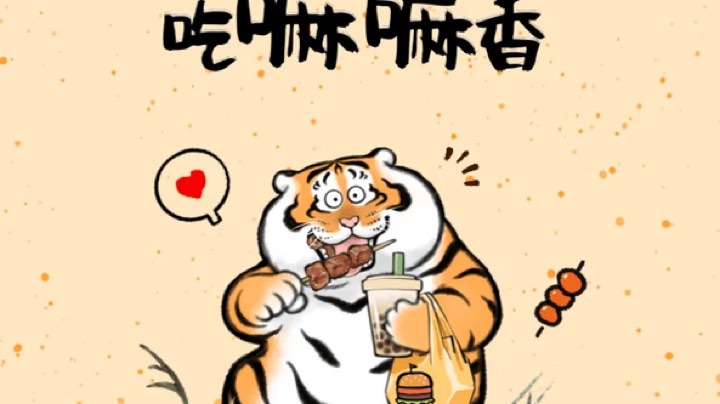 Dread hunger恐惧饥饿