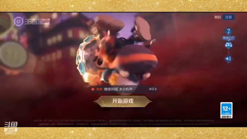 【2022-02-13 14点场】张公子的钓鱼台：快乐才是游戏的最终奥义