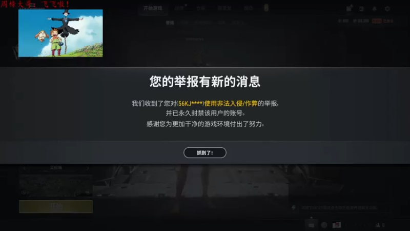 【2022-02-14 19点场】迦南的喃喃呀：记住呦，今年的情人节，你跟我一起过的呢！