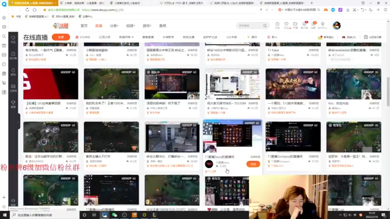 【2022-02-16 15点场】苏科大：都是兄弟 1200冲第一