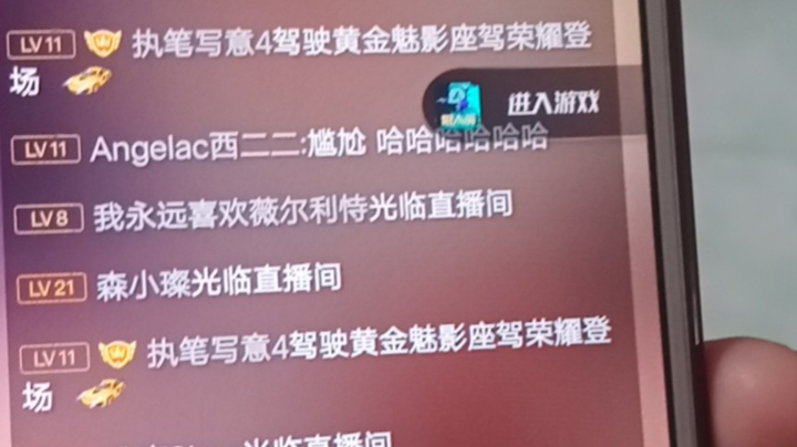 单翼天使不孤单