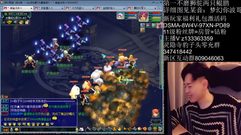 【2022-02-15 19点场】梦幻你波哥：大唐官府四大唐五神兽