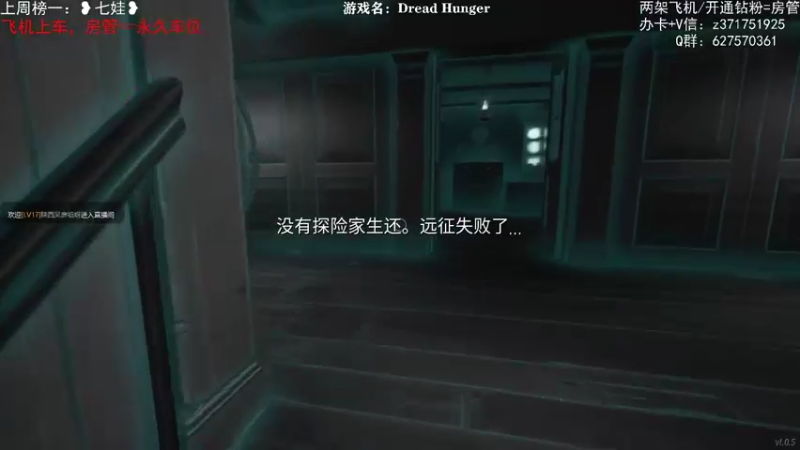 【2022-02-16 00点场】火星东某人：【东】dread hunger 起航！！