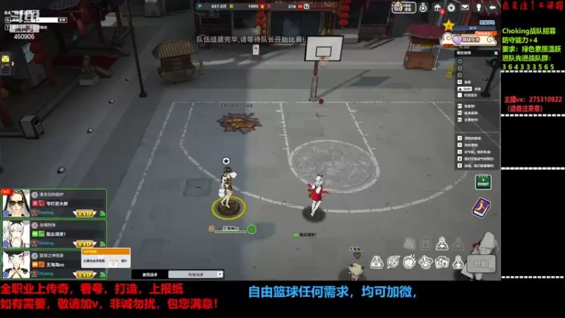 【2022-02-12 14点场】楚楚YJ：也有丑人多作怪！