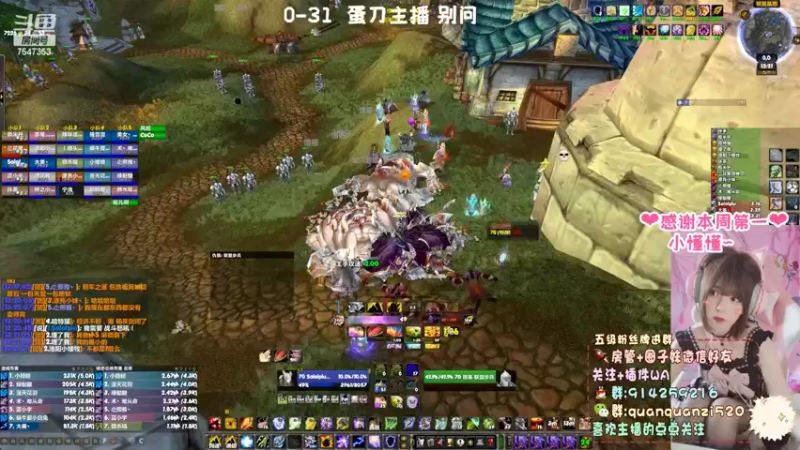 【2022-02-15 13点场】圈圈子丶：31车没有蛋刀