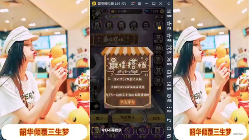 【2022-02-16 08点场】向南不难阿：#天天狼人#一生爱上上千百回。