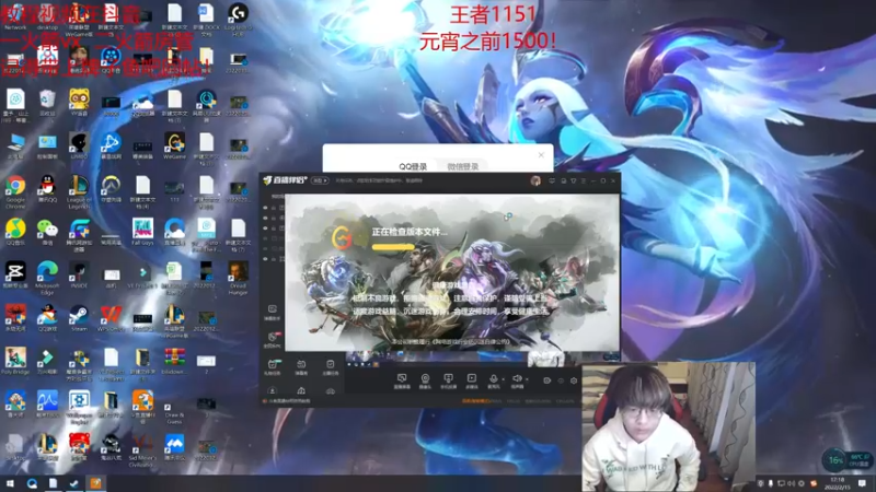 【2022-02-15 17点场】奶妈的安眠药：国服第一软辅冲1500分！