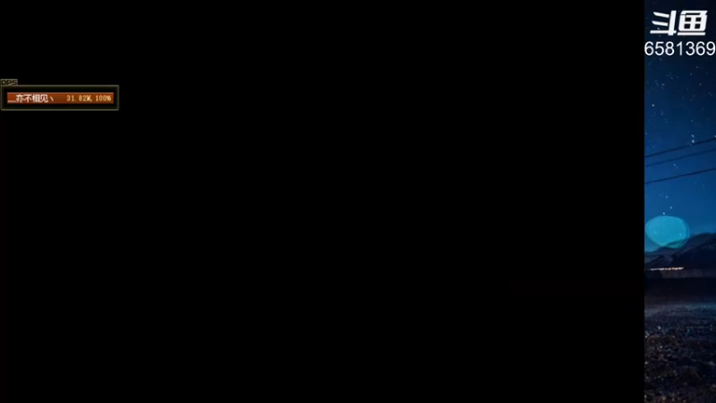【2022-02-13 18点场】逗药：日常娱乐！ 6581369