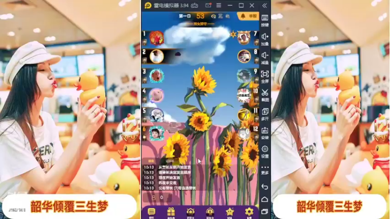 【2022-02-14 10点场】向南不难阿：#天天狼人#一生爱上上千百回。