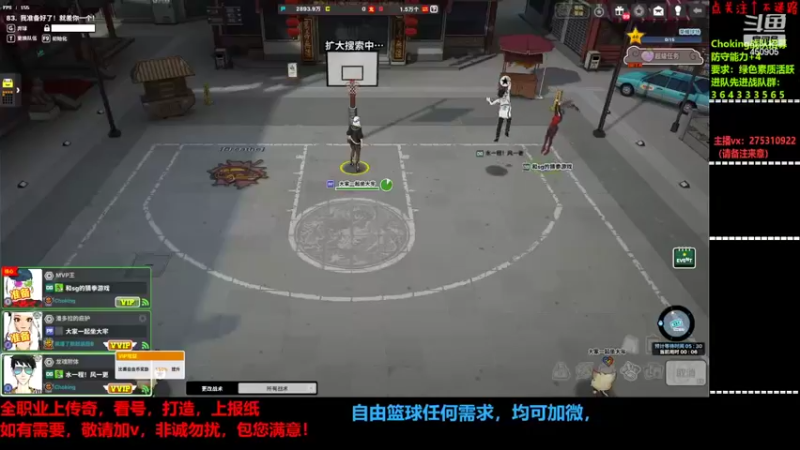 【2022-02-13 21点场】楚楚YJ：也有丑人多作怪！