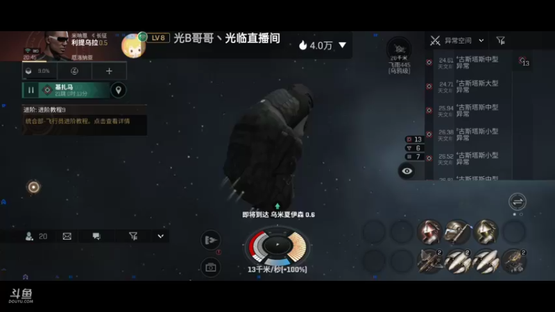 【2022-02-13 20点场】全肉馄饨：军团招人啦