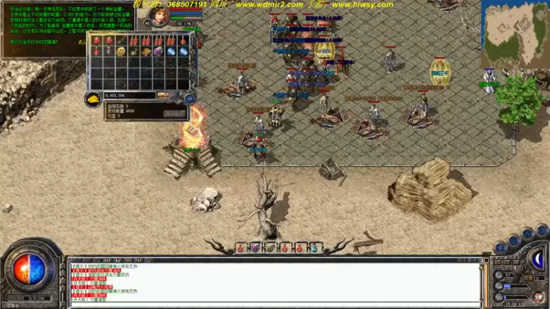 【2022-02-16 15点场】主播温州炮哥：传奇，氪金道道