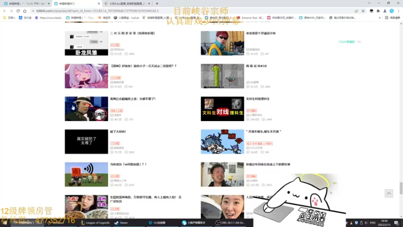 【2022-02-12 18点场】七夜Adzz：摸鱼直播间 5758149