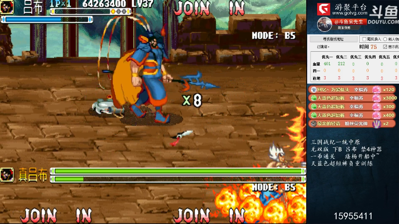 【怀旧游戏】宋先生的精彩时刻 20220216 10点场