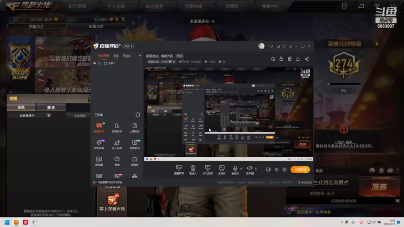 【2022-02-14 14点场】第三白夜：招哥遗迹，南部大区