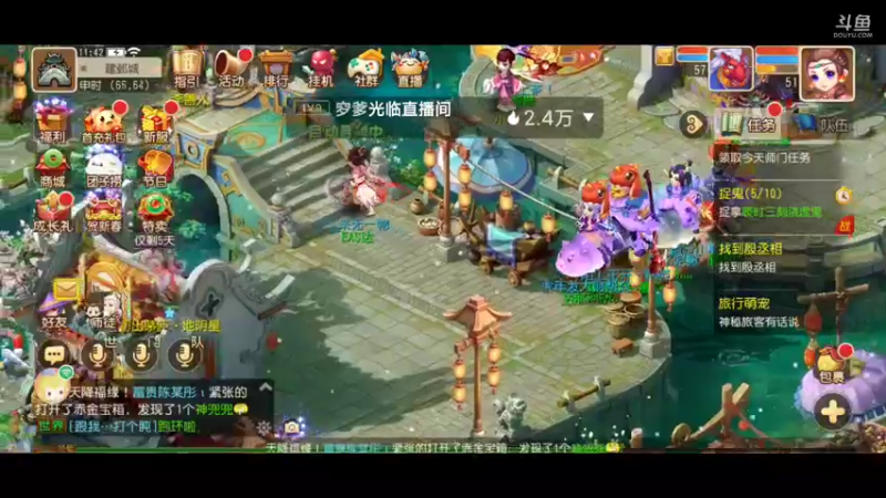 【2022-02-13 11点场】EAS达：梦幻西游手游0.0